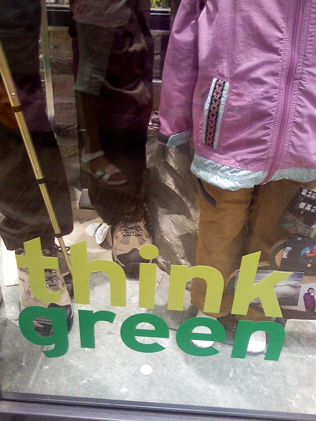 10 Sustainability Trends